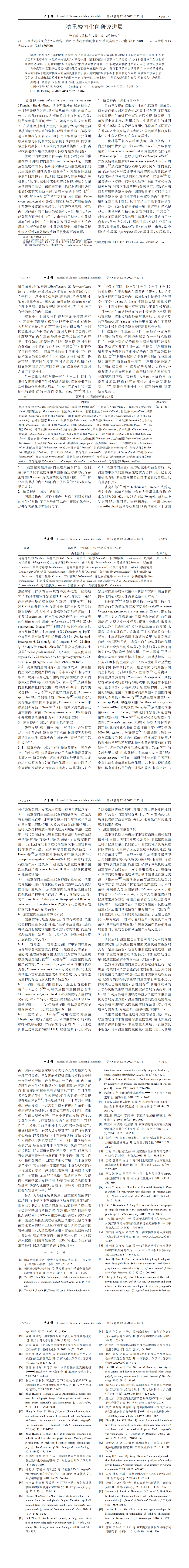7790cnm必发集团