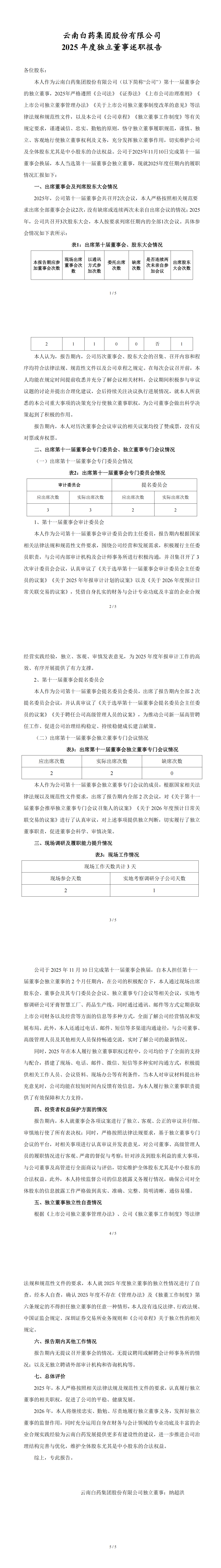 7790cnm必发集团