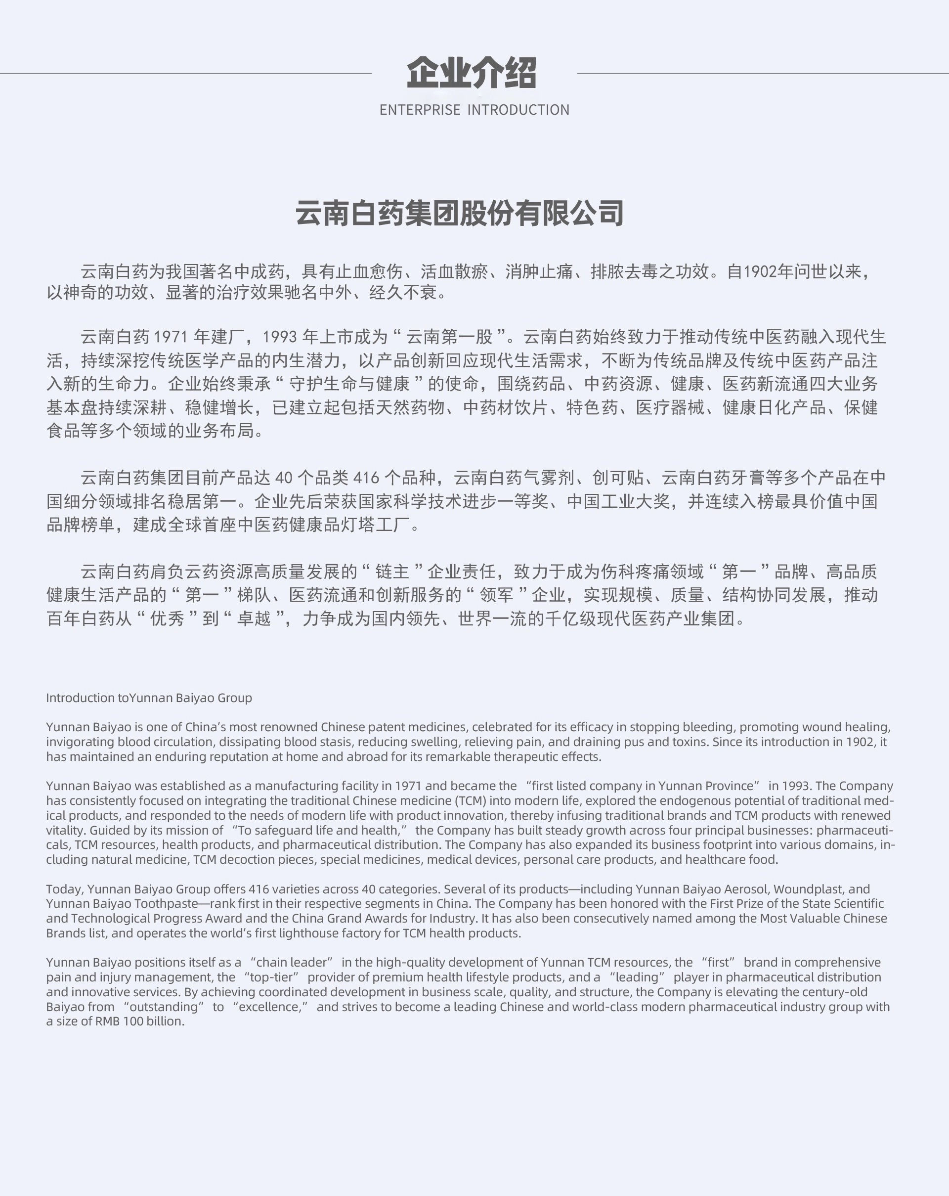 7790cnm必发集团