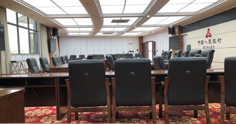 中国人民银行黔江中心支行会议系统3.jpg