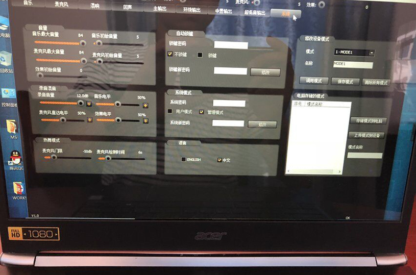 ONITER校园广播系统软件jpg.jpg ONITER校园广播系统软件jpg.jpg