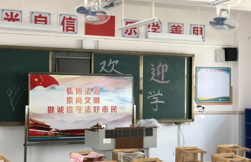 广东省河源市公园东小学校园广播案例1.jpg