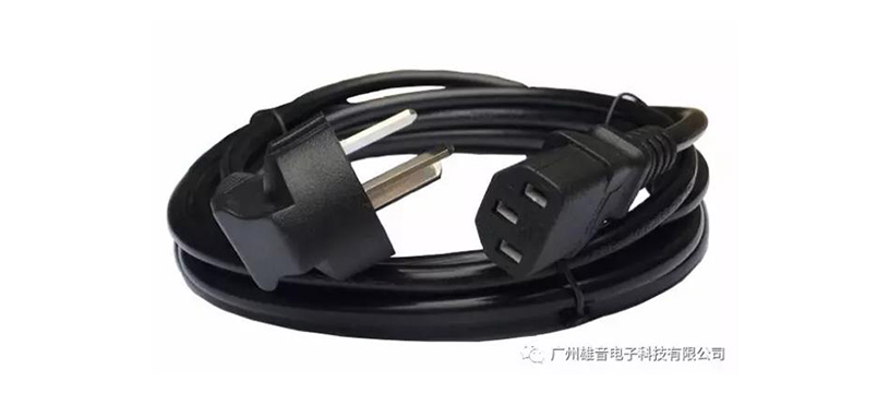 11.电源线.jpg