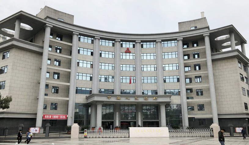 中国人民银行黔江中心支行.jpg 中国人民银行黔江中心支行.jpg