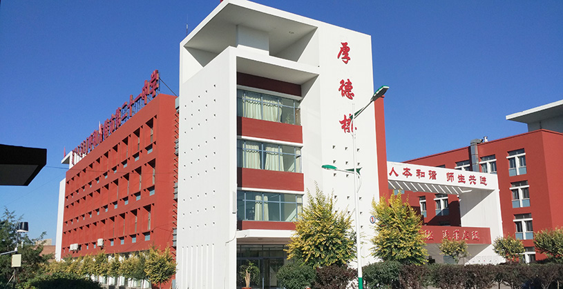 呼和浩特市第二十一中学应用ONITER校园广播案例