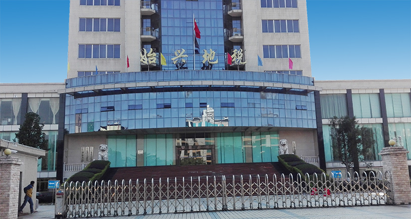 始兴县地税局中控系统案例.jpg 始兴县地税局中控系统案例.jpg