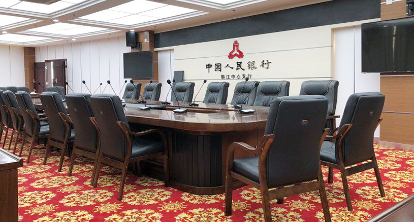 中国人民银行黔江中心支行会议系统4.jpg