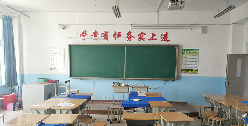 呼和浩特市第二十一中学