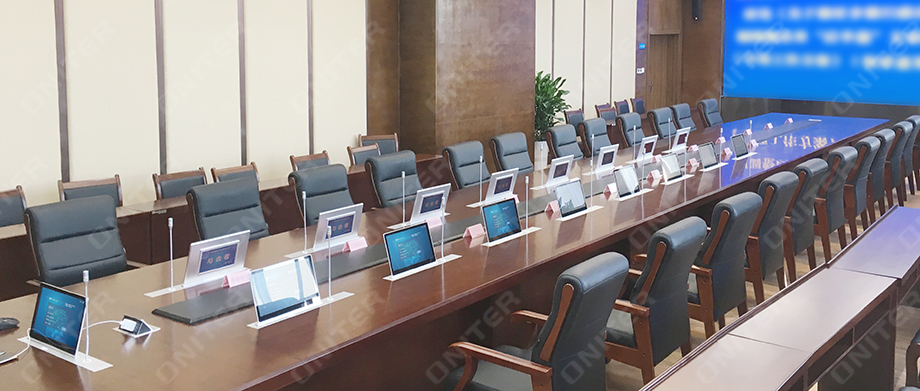 ONITER无纸化会议系统应用案例 ONITER无纸化会议系统应用案例