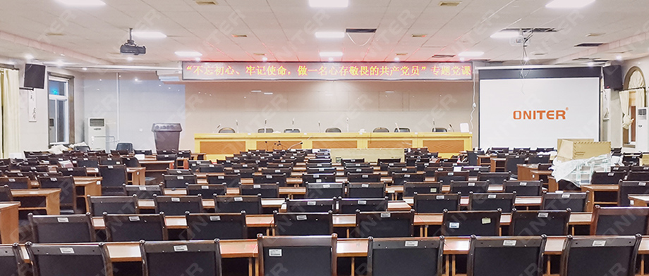 湖南某市自然资源局会议室扩声系统 湖南某市自然资源局会议室扩声系统