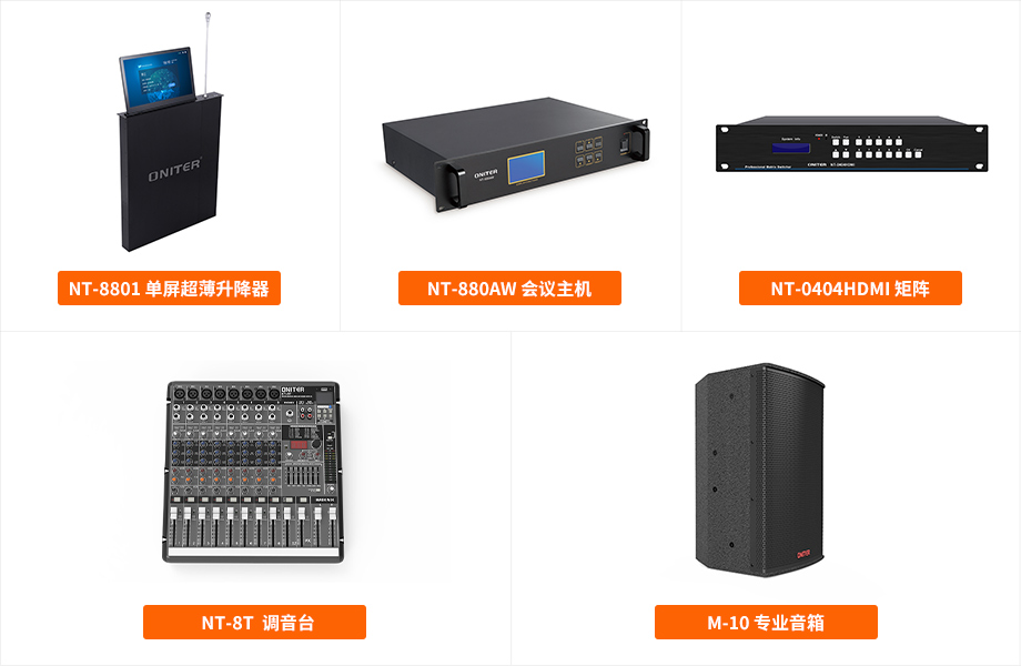 主要应用产品.jpg 主要应用产品.jpg