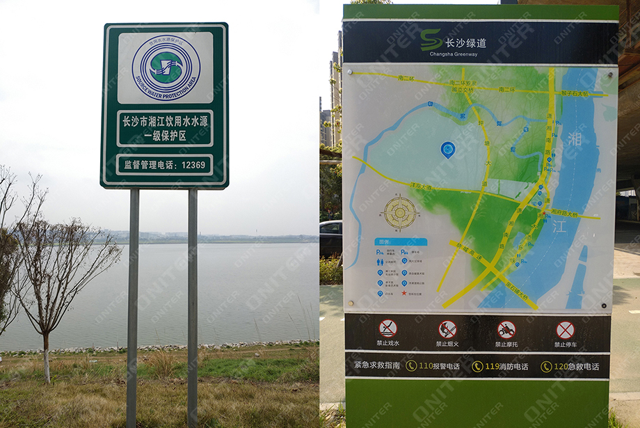 绿化带指示牌.jpg