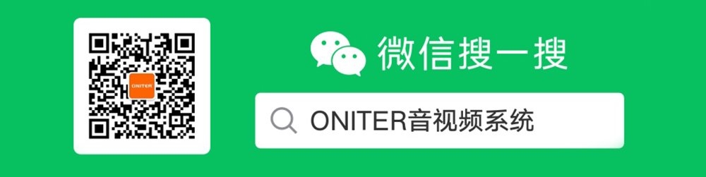 微信扫一扫关注ONITER公众号.jpg