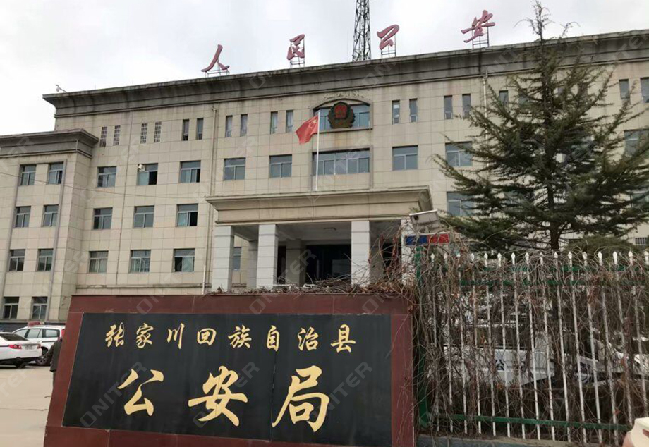 1、张家川回族自治县公安局门口.jpg 1、张家川回族自治县公安局门口.jpg