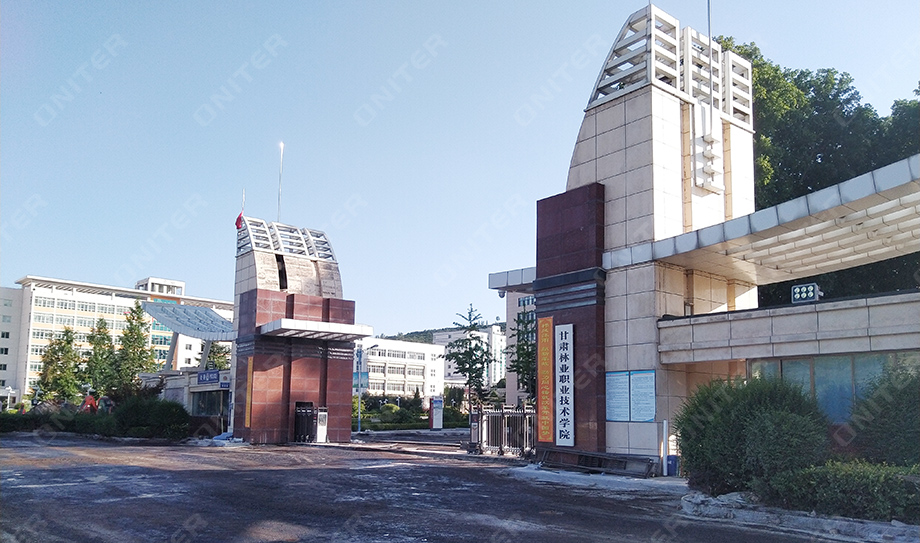 1、甘肃林业职业技术学院校门口.jpg 1、甘肃林业职业技术学院校门口.jpg