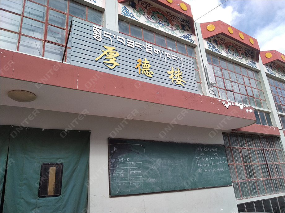 西藏日土县九年一贯制学校-德厚楼.jpg