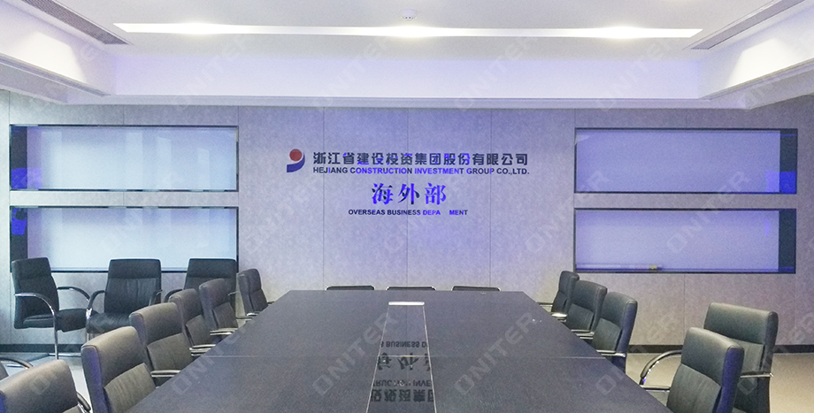 ONITER数字会议系统案例-浙江建设大厦.jpg