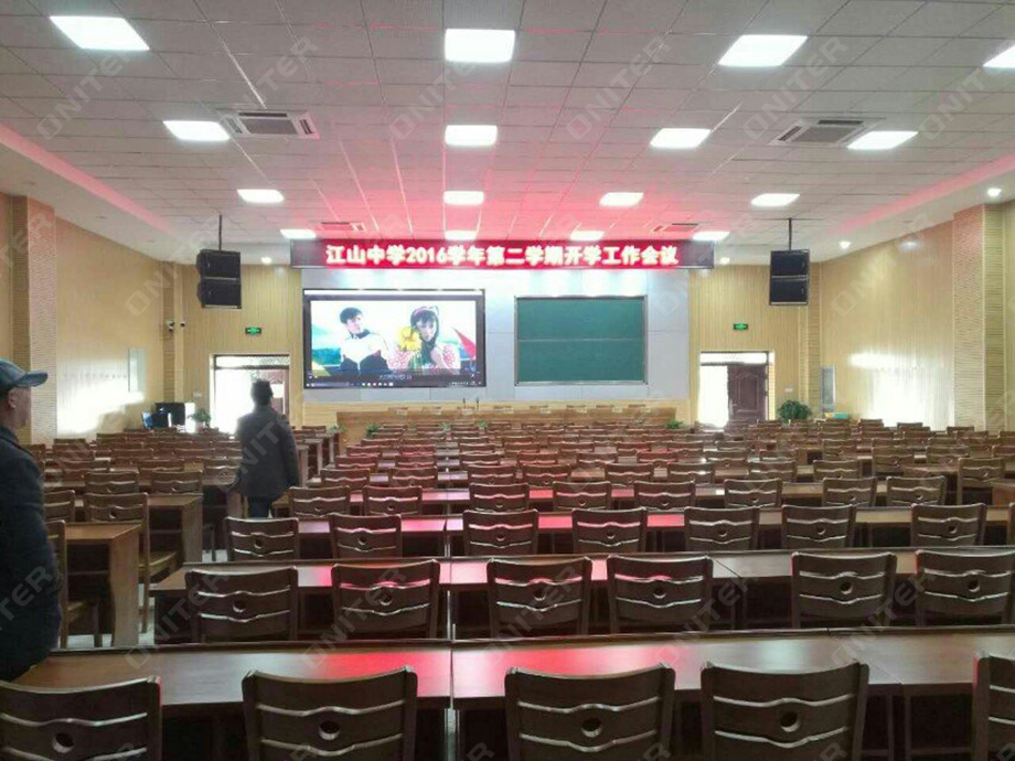 浙江江山中学报告厅环境实拍图2.jpg 浙江江山中学报告厅环境实拍图2.jpg