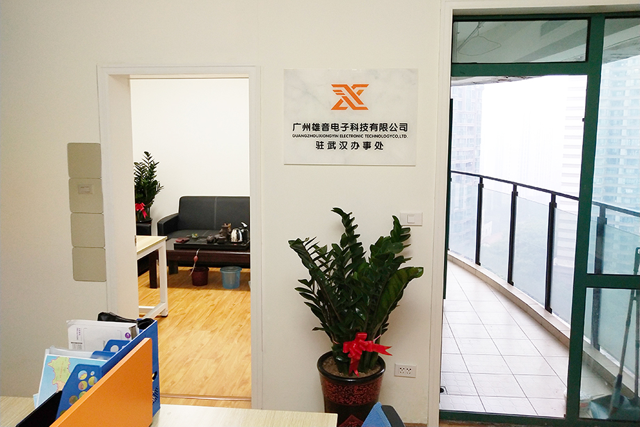 雄音电子(ONITER)湖北办事处.jpg