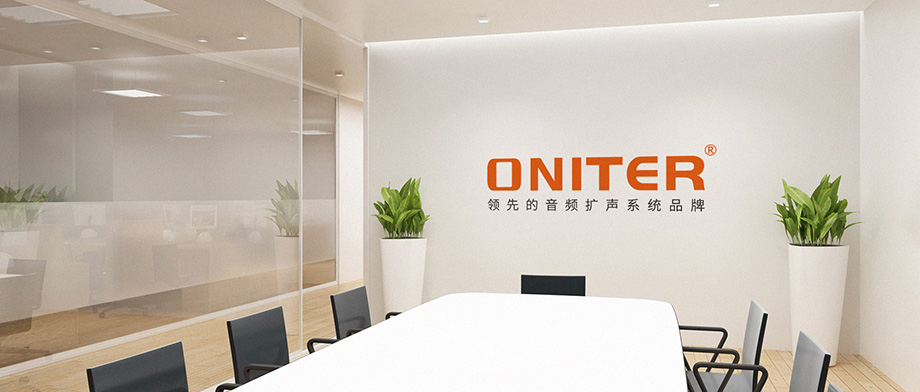 ONITER-领先的音频扩声系统品牌.jpg