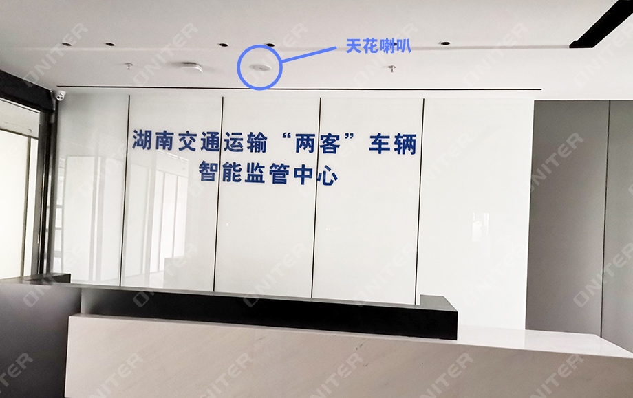 湖南交通运输“两客”车辆智能监管中心 拷贝.jpg 湖南交通运输“两客”车辆智能监管中心 拷贝.jpg