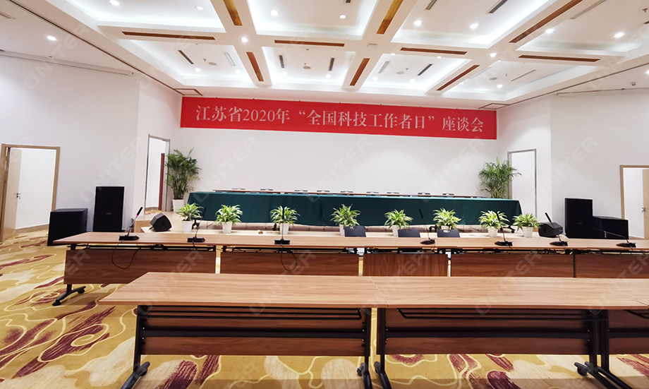 江苏省科学技术协会报告厅