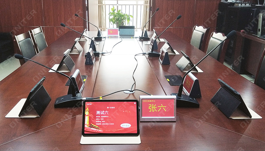 ONITER平板式无纸化会议系统 ONITER平板式无纸化会议系统