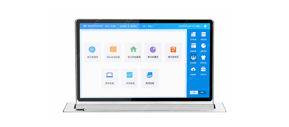 无纸化客户端软件重新改版