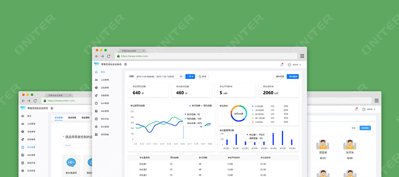 无纸化系统管理后台重新改版