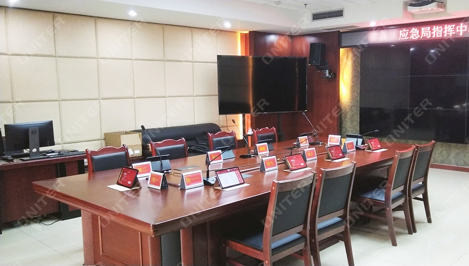 应急指挥中心无纸化会议系统 应急指挥中心无纸化会议系统