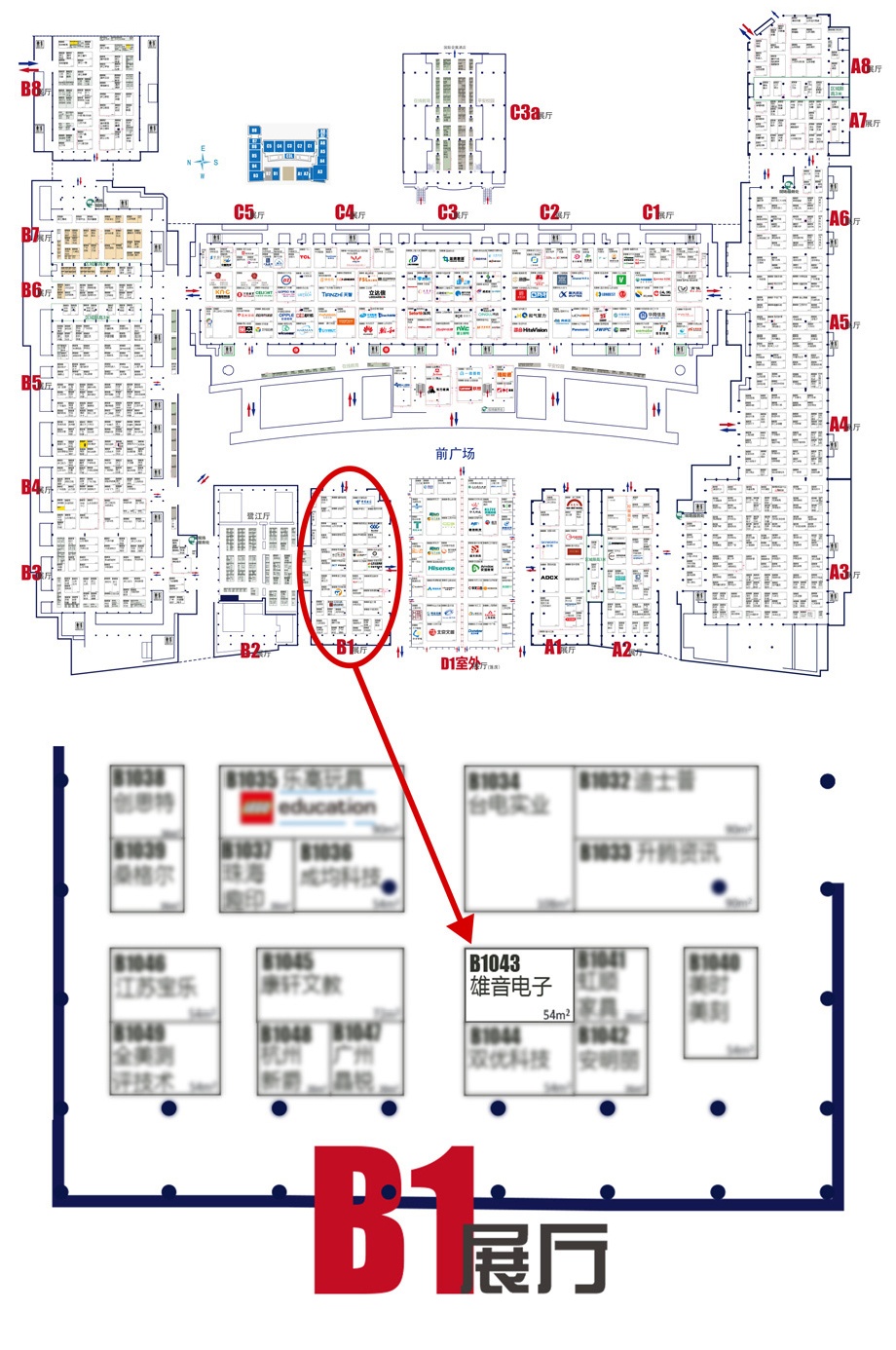 79届教育装备展展馆平面图