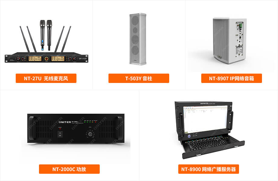 官网主要应用产品模板.jpg 官网主要应用产品模板.jpg