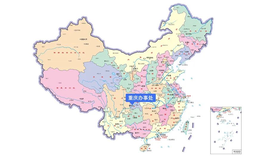 重庆办事处坐标