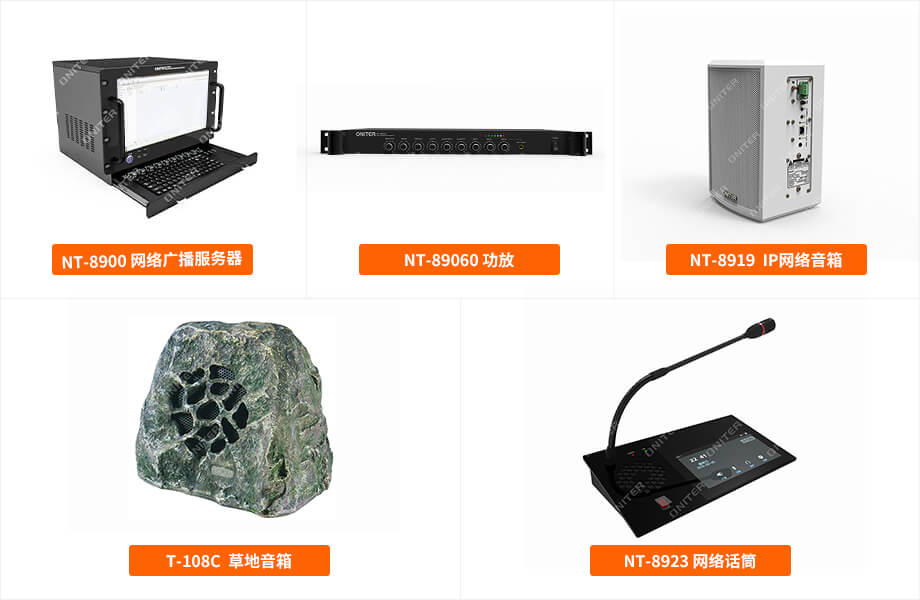 官网主要应用产品模板.jpg 官网主要应用产品模板.jpg