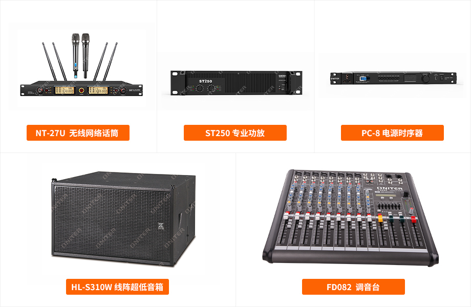 官网主要应用产品模板.jpg 官网主要应用产品模板.jpg