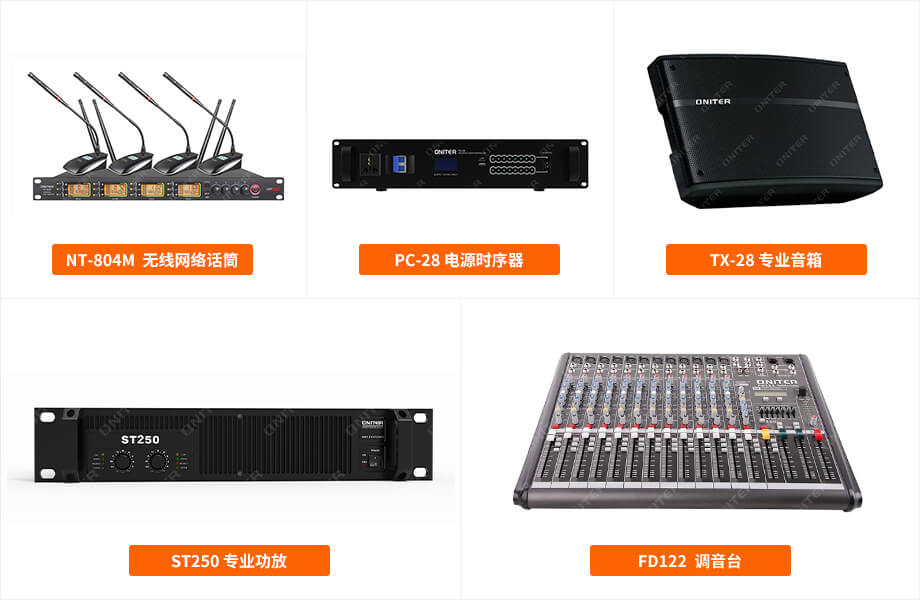 官网主要应用产品模板.jpg 官网主要应用产品模板.jpg