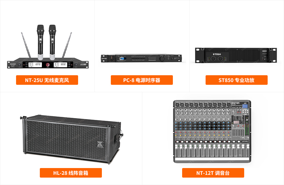 官网主要应用产品模板.jpg 官网主要应用产品模板.jpg