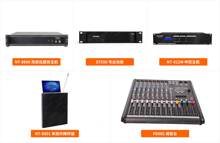 官网主要应用产品模板.jpg 官网主要应用产品模板.jpg