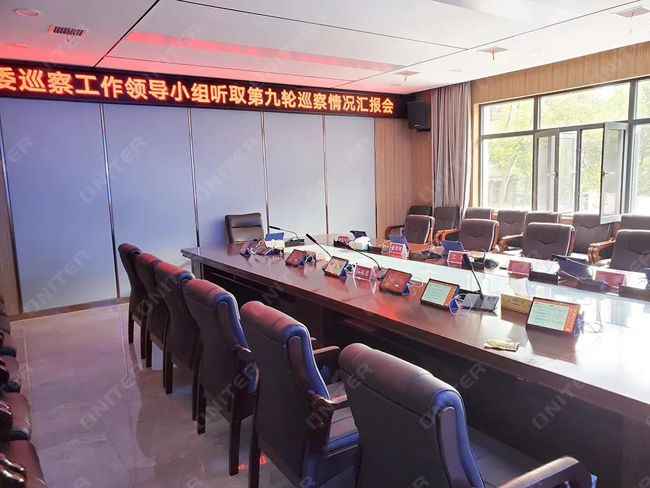 无纸化办公应用案例 (6).jpg