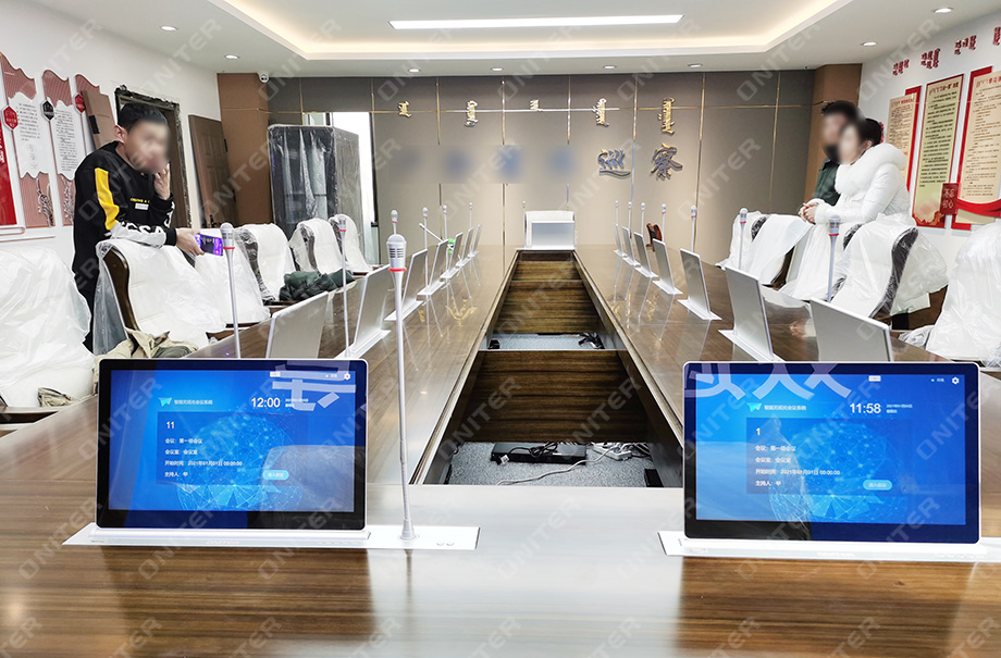 智能无纸化会议