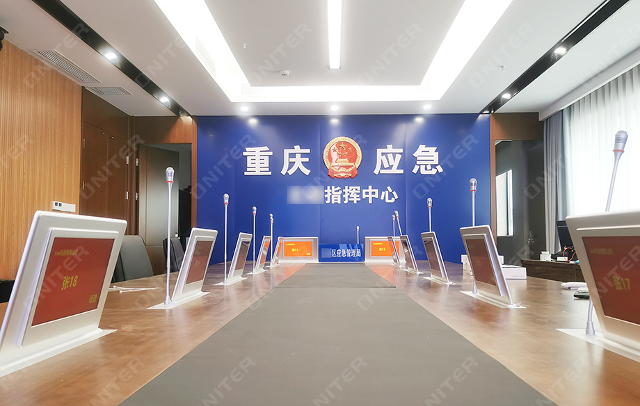 重庆某应急指挥中心