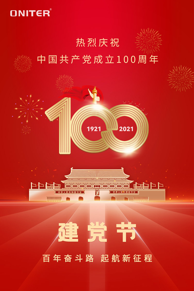 210630_建党100周年.jpg