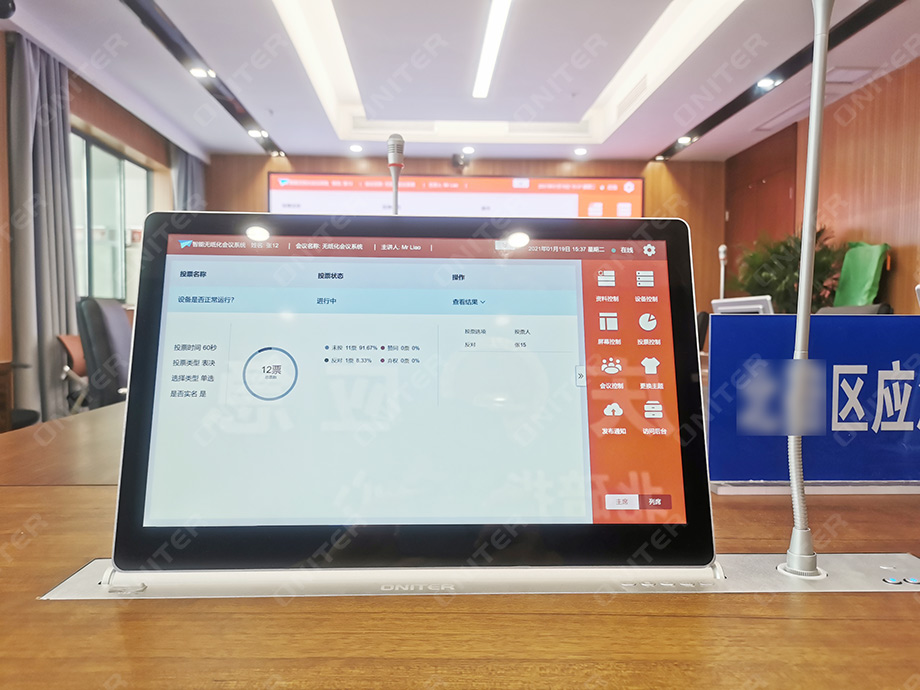 ONITER无纸化升降终端