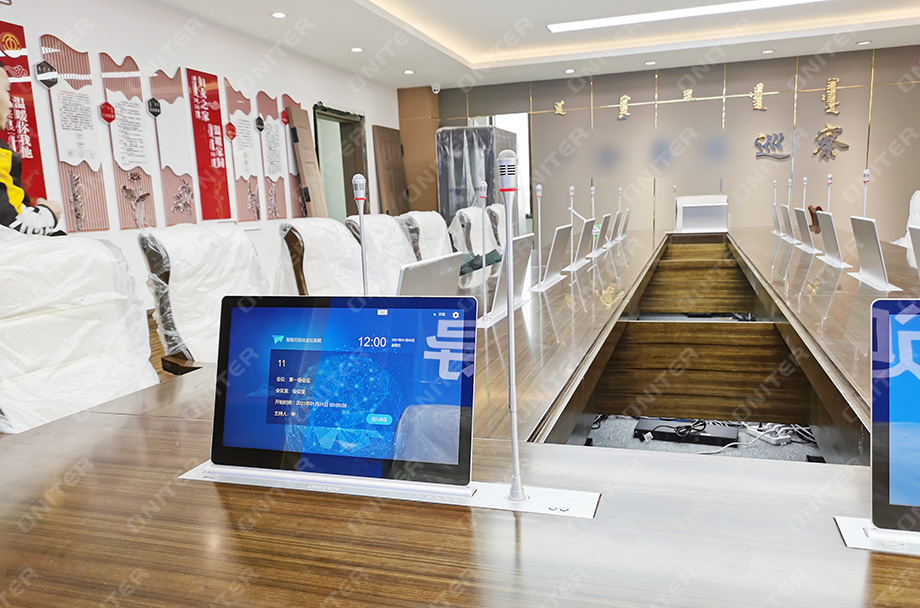 内蒙古无纸化会议系统