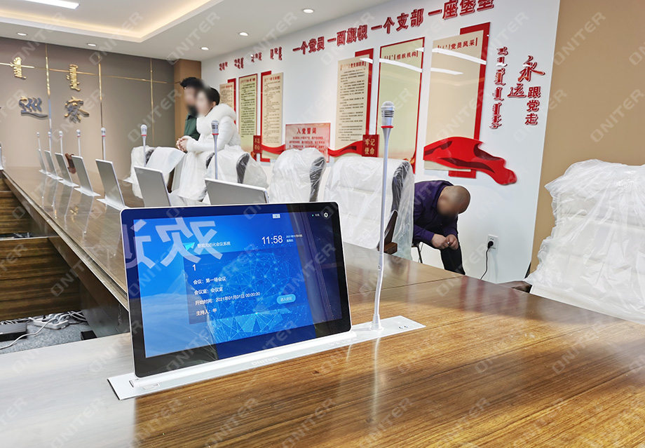 内蒙古无纸化会议系统案例