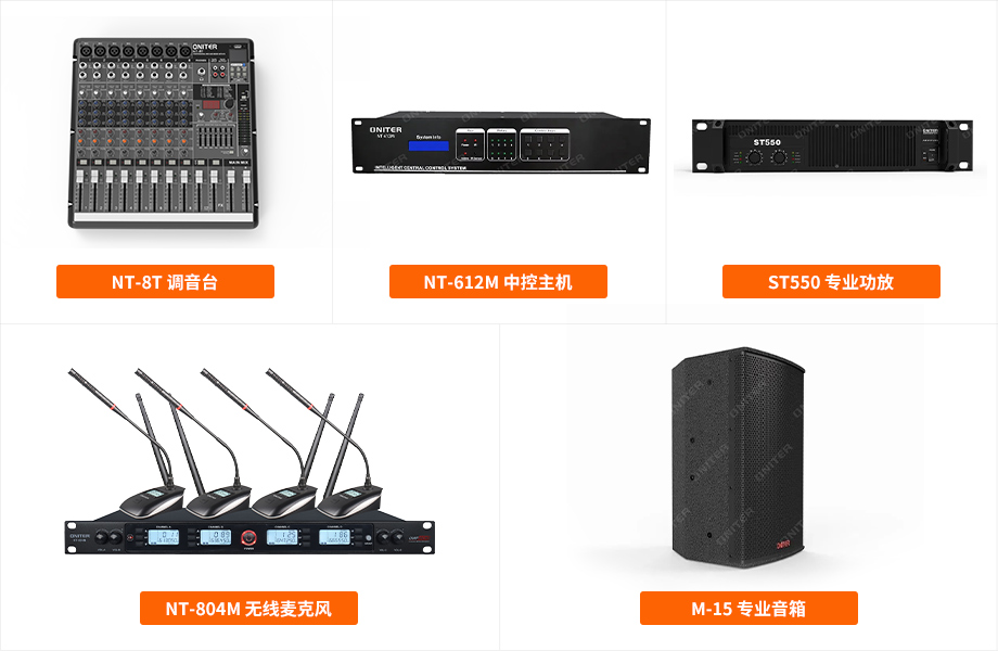 主要应用产品.jpg 主要应用产品.jpg