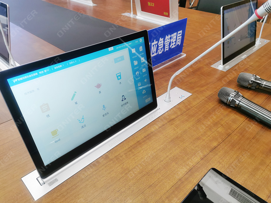 ONITER无纸化会议系统安装后效果
