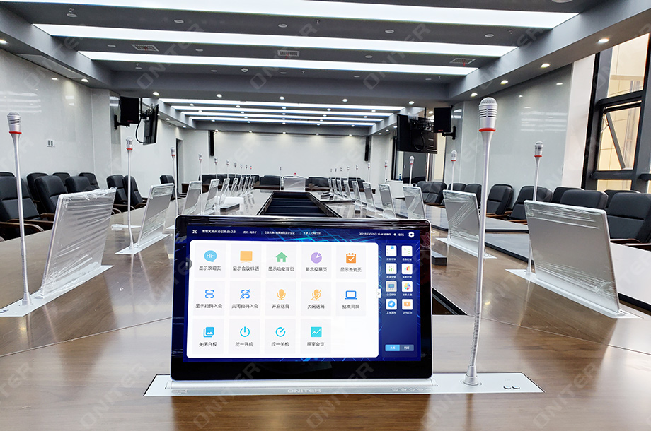 湖南航天磁电无纸化会议系统