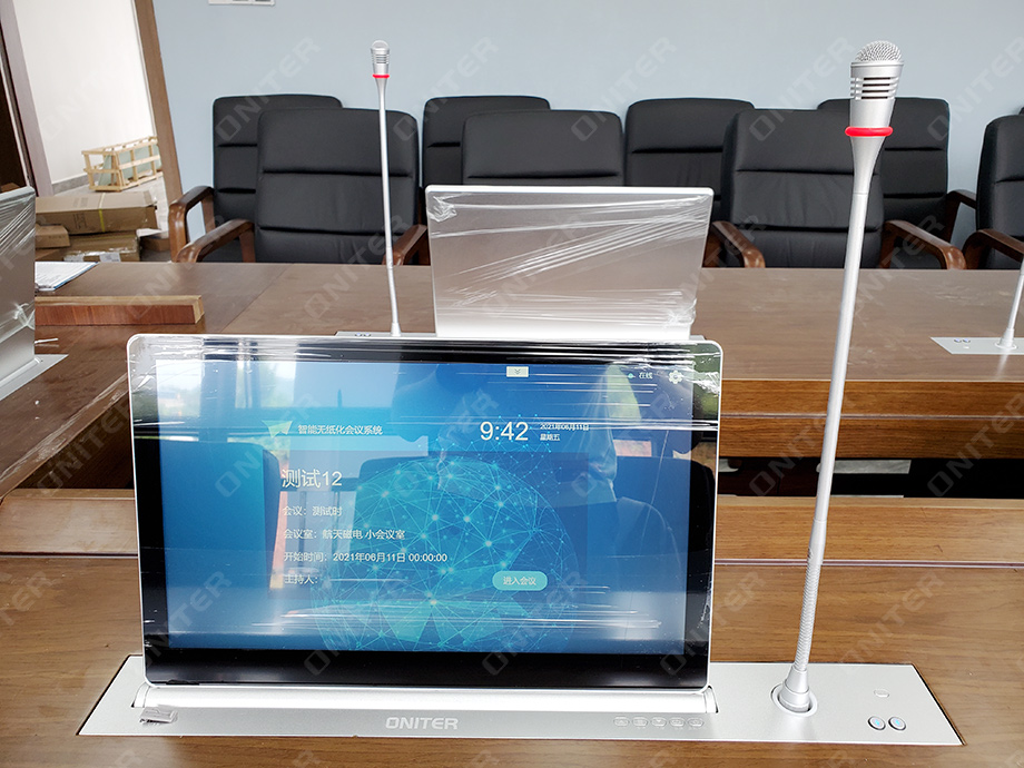 升降式无纸化会议升降终端