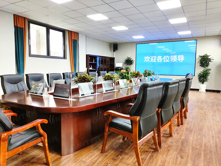 ONITER无纸化会议系统-5.jpg